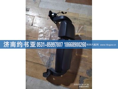 WG1664778084,倒车镜A7,济南约书亚汽车配件有限公司（原华鲁信业）