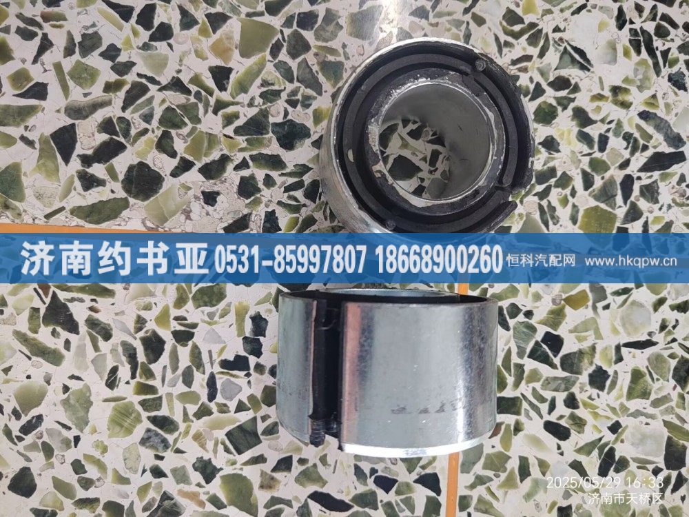 H4292052600A0-1,襯套,濟(jì)南約書亞汽車配件有限公司（原華魯信業(yè)）