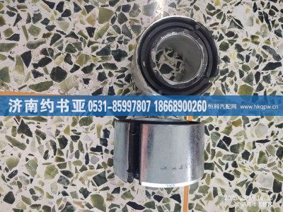 H4292052600A0-1,襯套,濟(jì)南約書亞汽車配件有限公司（原華魯信業(yè)）