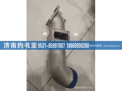 202V09411-0868,進氣管,濟南約書亞汽車配件有限公司（原華魯信業(yè)）