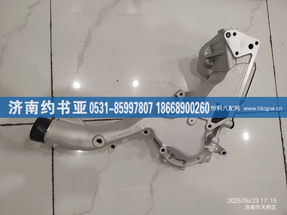 200V06330-5041,分配壳,济南约书亚汽车配件有限公司（原华鲁信业）