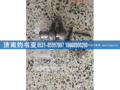 201-04200-6057,摇臂机构,济南约书亚汽车配件有限公司（原华鲁信业）