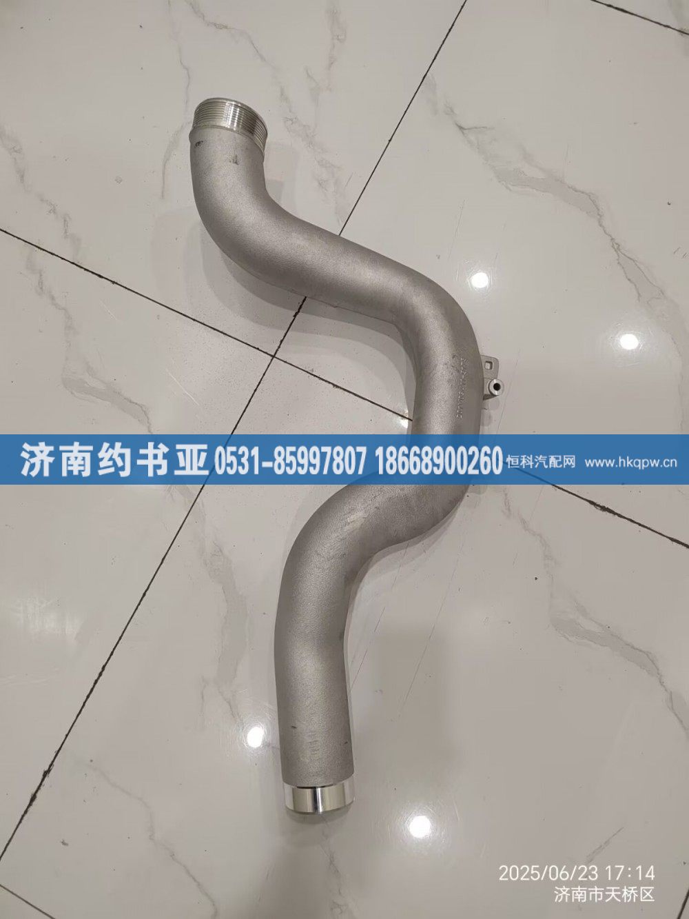 201V09411-5173,進(jìn)氣管,濟(jì)南約書(shū)亞汽車配件有限公司（原華魯信業(yè)）