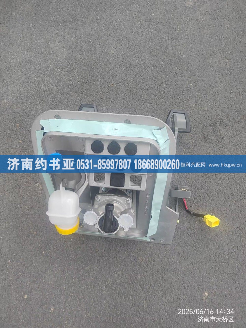 AZ9725361021,組合支架總成,濟(jì)南約書亞汽車配件有限公司（原華魯信業(yè)）