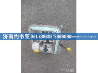 AZ9725361021,組合支架總成,濟(jì)南約書亞汽車配件有限公司（原華魯信業(yè)）