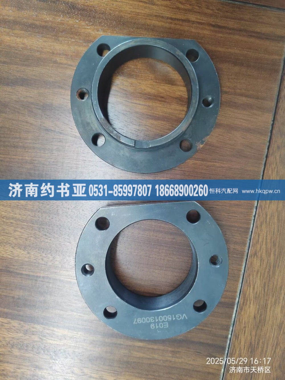 VG1500130097油封座