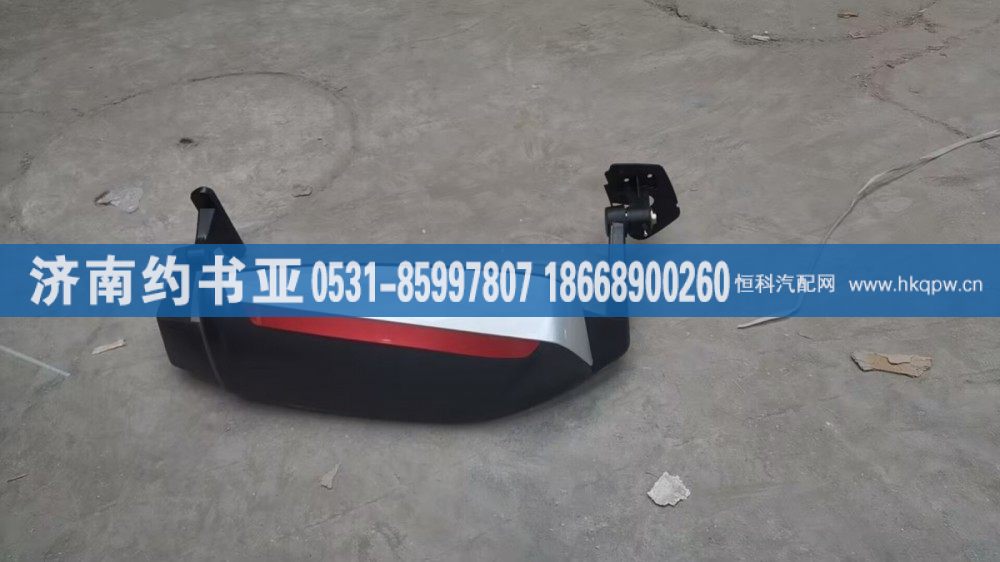 WG1771770036倒车镜