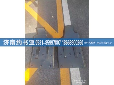 WG1664235267,左后叶子板,济南约书亚汽车配件有限公司（原华鲁信业）