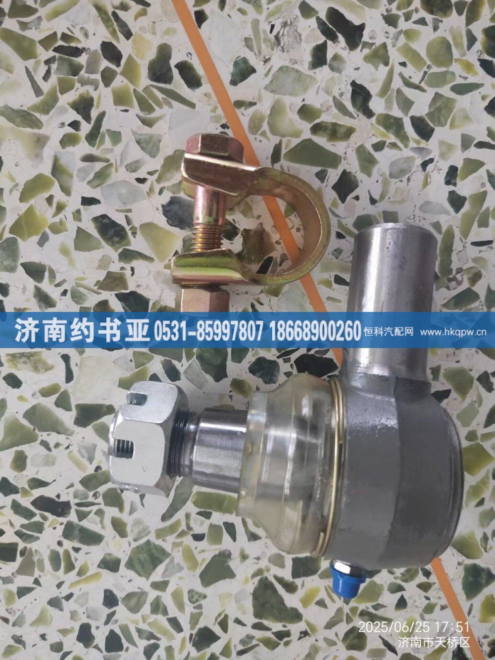 WG9131470075,动力缸球头,济南约书亚汽车配件有限公司（原华鲁信业）