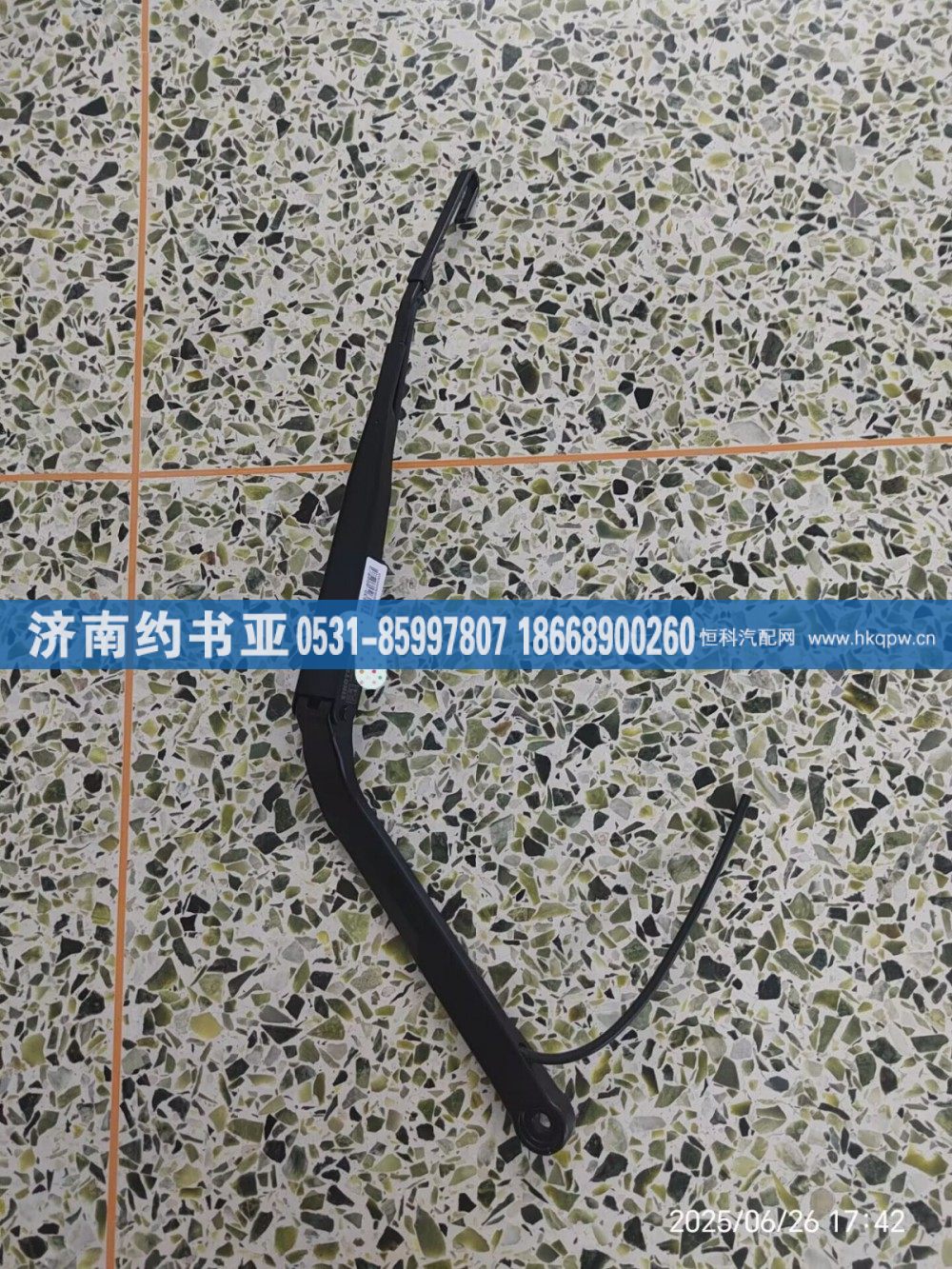 810W26430-6069,雨刮臂,濟(jì)南約書亞汽車配件有限公司（原華魯信業(yè)）