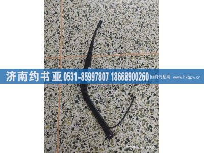 810W26430-6069,雨刮臂,濟(jì)南約書亞汽車配件有限公司（原華魯信業(yè)）