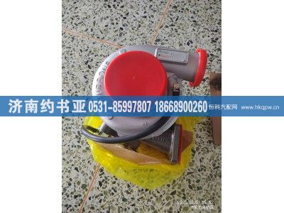 VG1038110810,增压器,济南约书亚汽车配件有限公司（原华鲁信业）