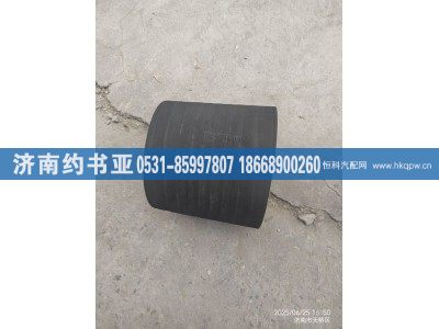 WG9719530207,出氣膠管,濟(jì)南約書亞汽車配件有限公司（原華魯信業(yè)）