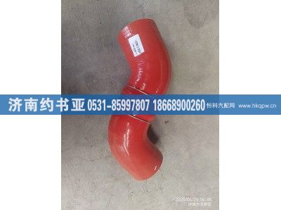 XGA11DFW812-09348,漢風(fēng)中冷器膠管,濟南約書亞汽車配件有限公司（原華魯信業(yè)）