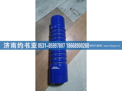 YG9625530058,胶管,济南约书亚汽车配件有限公司（原华鲁信业）