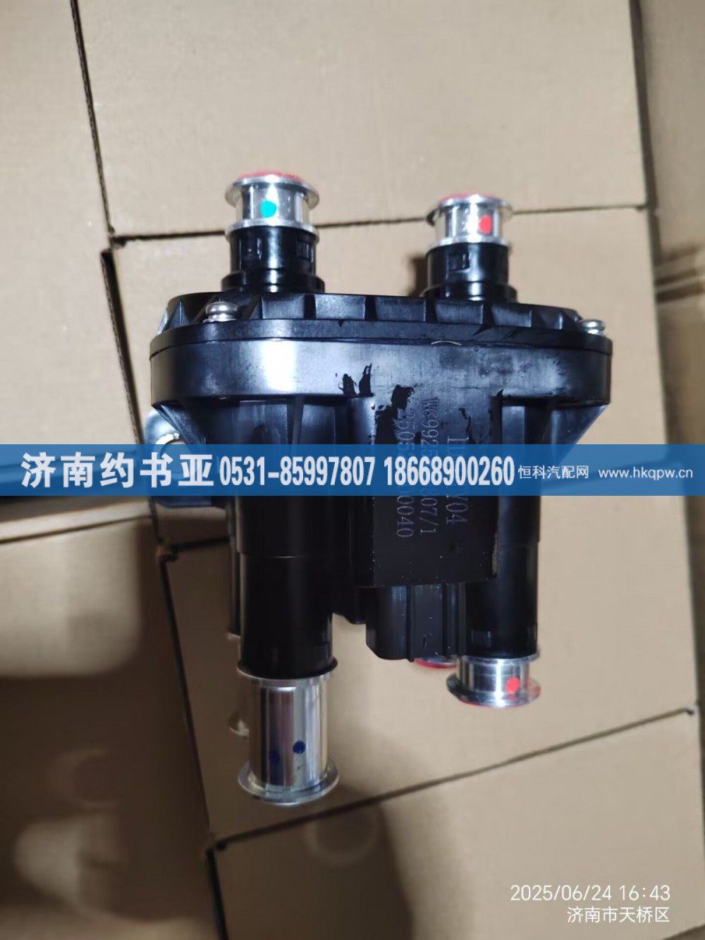 WG9925550807电动换向阀