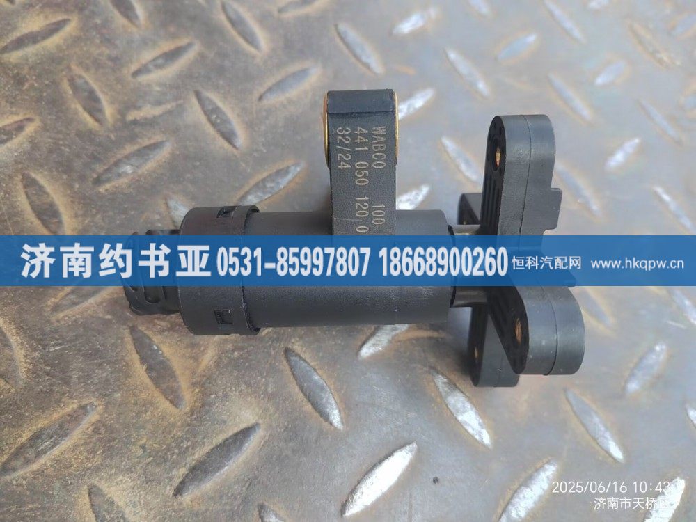 WG9925715101高度传感器