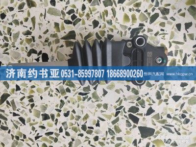 AZ16D443000014,高度閥,濟(jì)南約書亞汽車配件有限公司（原華魯信業(yè)）