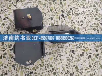 LG9704590005,前支撑,济南约书亚汽车配件有限公司（原华鲁信业）