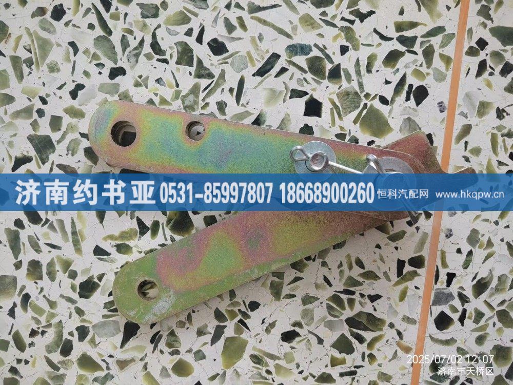 AZ9719820021翻转拉带