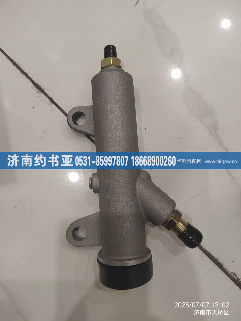 1604D5-010,離合器總泵,濟(jì)南約書亞汽車配件有限公司（原華魯信業(yè)）