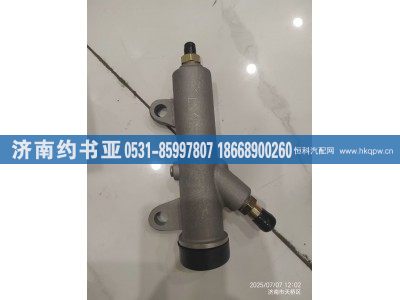 1604D5-010,離合器總泵,濟(jì)南約書亞汽車配件有限公司（原華魯信業(yè)）