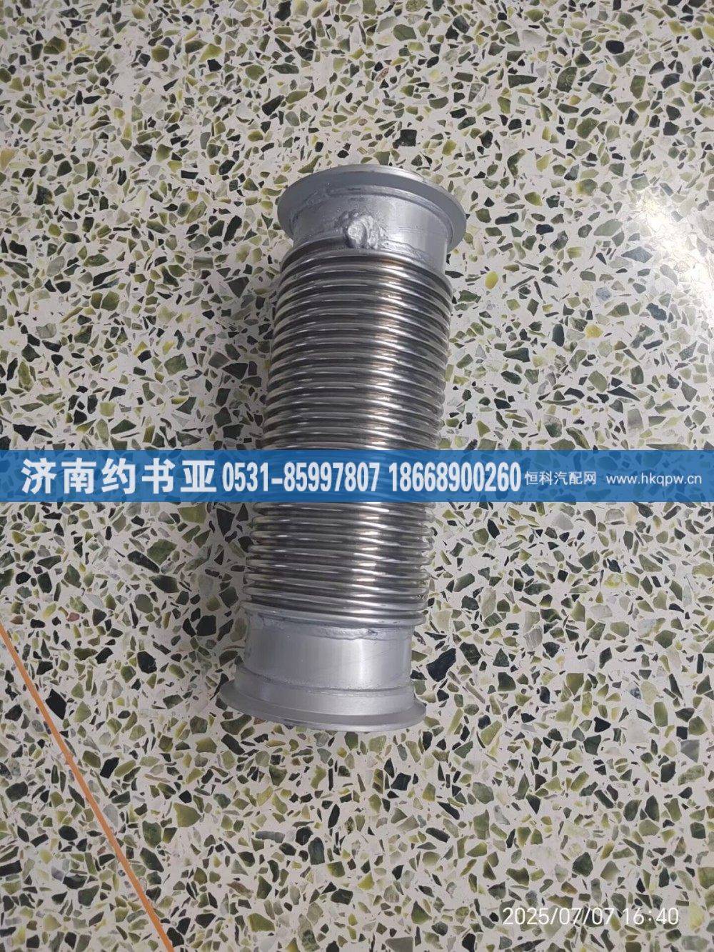 1203030-18W-C000,繞性軟管,濟(jì)南約書亞汽車配件有限公司（原華魯信業(yè)）
