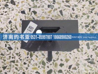 LG9704590108,后支撐,濟(jì)南約書(shū)亞汽車配件有限公司（原華魯信業(yè)）