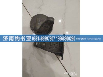 WG9925522125,付簧支架,濟(jì)南約書亞汽車配件有限公司（原華魯信業(yè)）