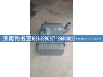 NZ9531190016,油濾總成,濟南約書亞汽車配件有限公司（原華魯信業(yè)）