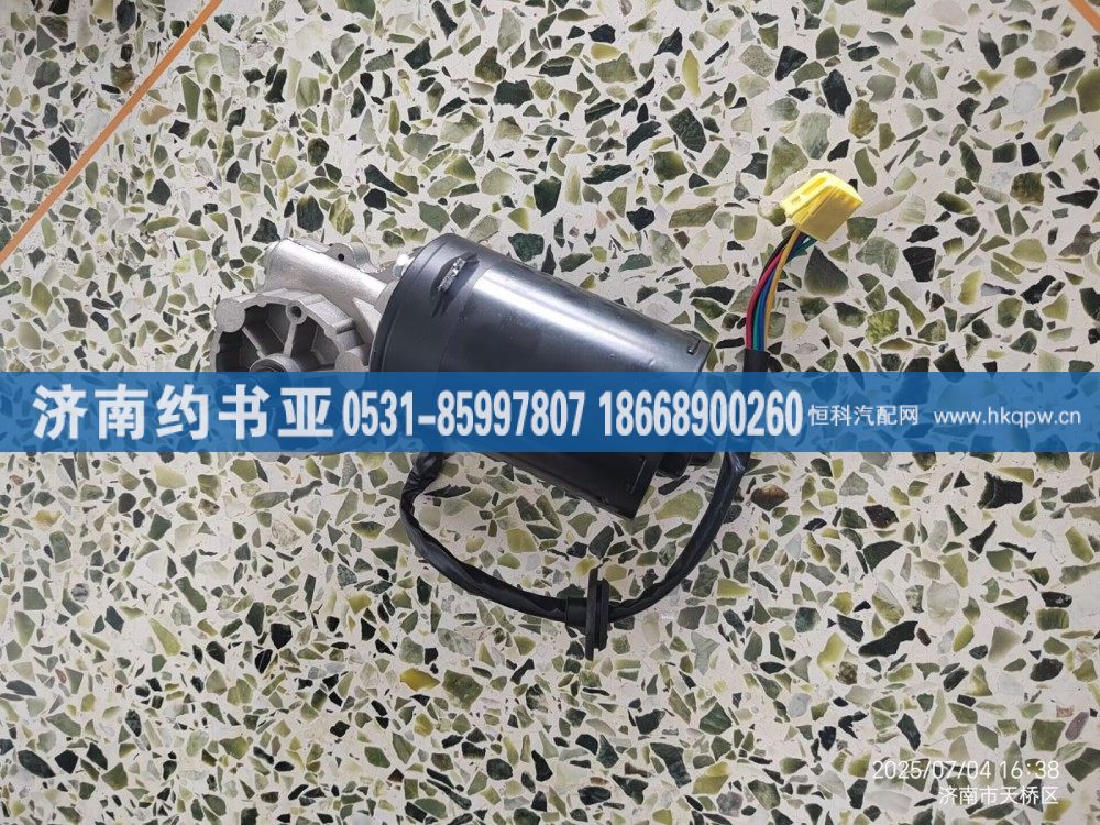 WG1671740010,雨刮电机,济南约书亚汽车配件有限公司（原华鲁信业）