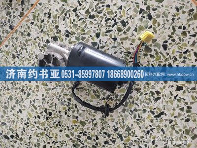 WG1671740010,雨刮电机,济南约书亚汽车配件有限公司（原华鲁信业）