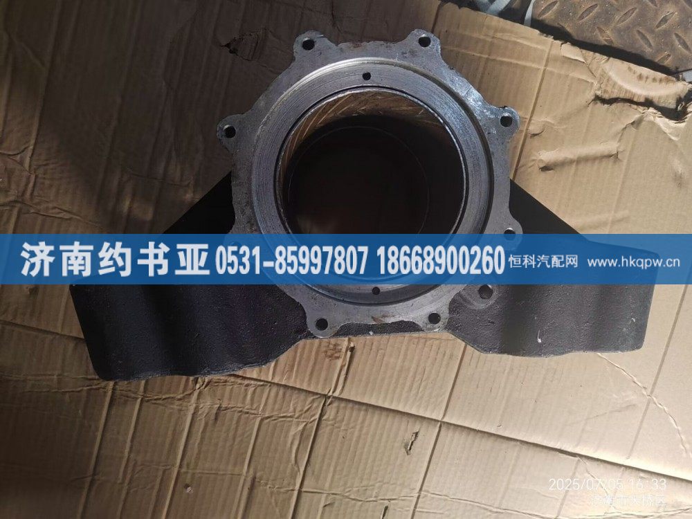 WG9525524365平衡轴壳