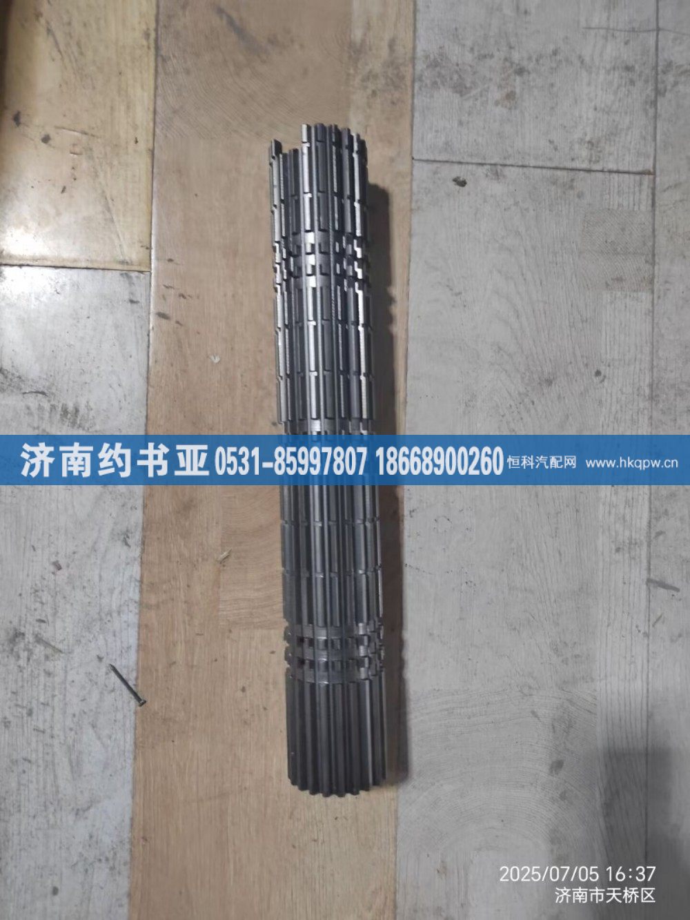 WG2210040093主轴