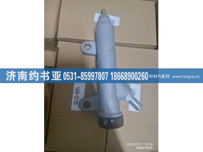 1608-00105,离合器总泵,济南约书亚汽车配件有限公司（原华鲁信业）