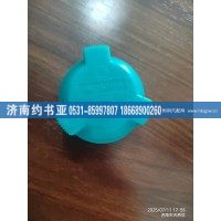 1304010-70P膨胀水箱盖