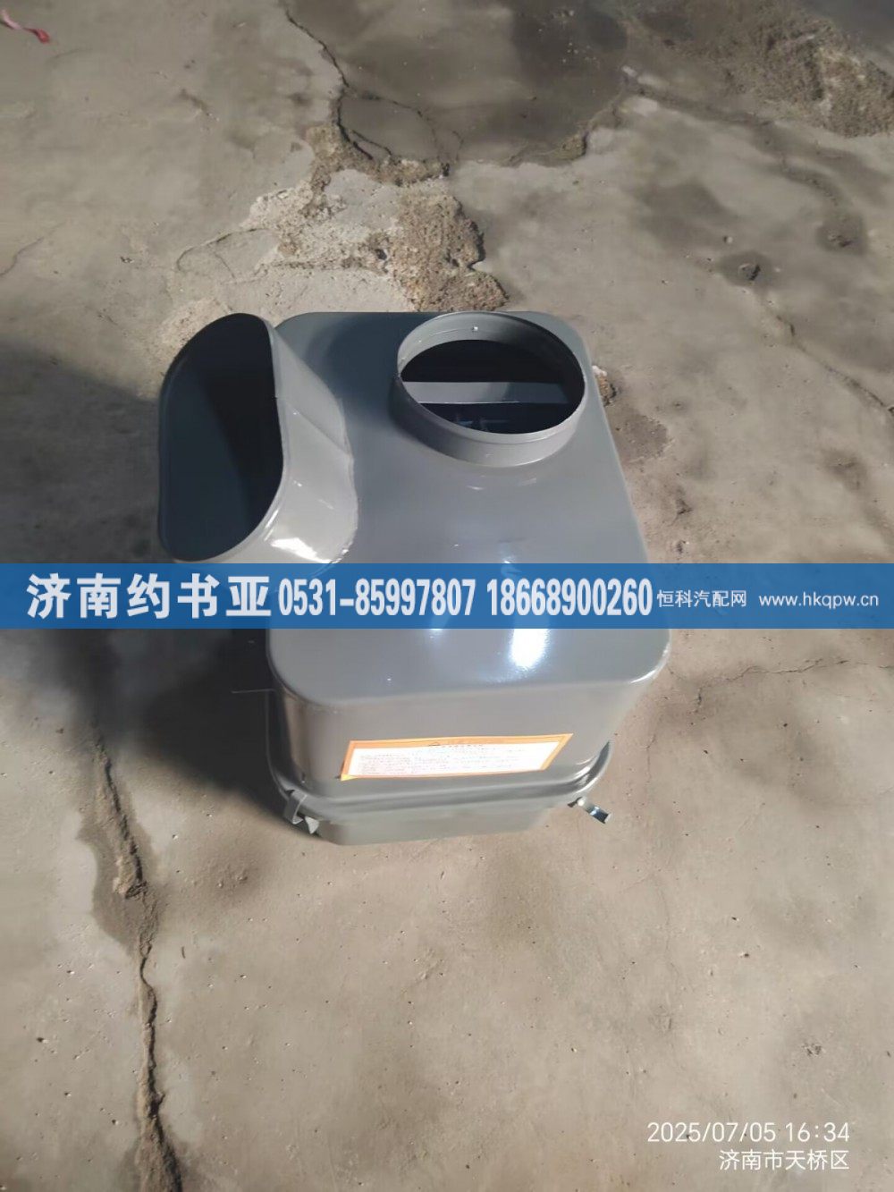 WG9525195050油滤器总成