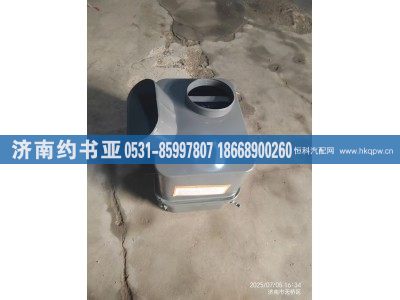 WG9525195050,油滤器总成,济南约书亚汽车配件有限公司（原华鲁信业）