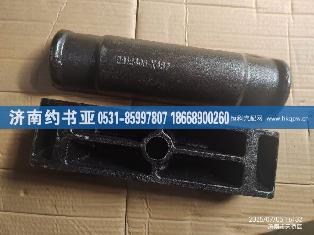 WG9525524351后钢板盖板