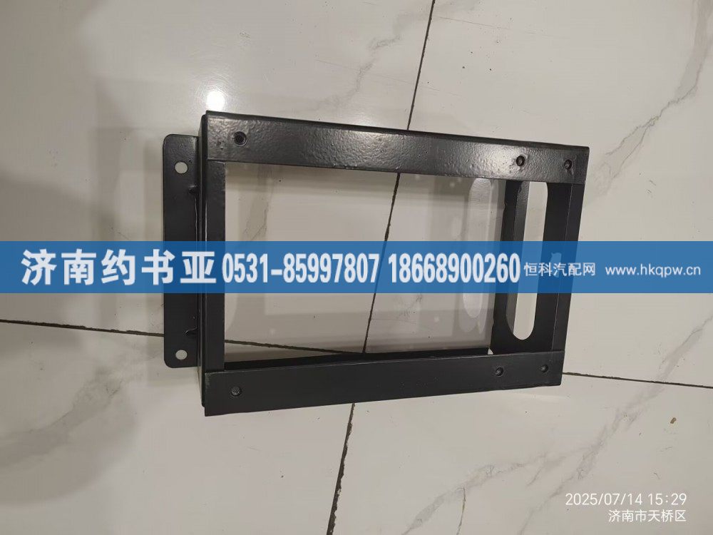 WG1662511022,主座椅盒,济南约书亚汽车配件有限公司（原华鲁信业）