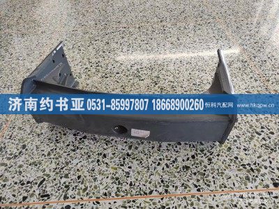 WG9925510045,托架总成,济南约书亚汽车配件有限公司（原华鲁信业）