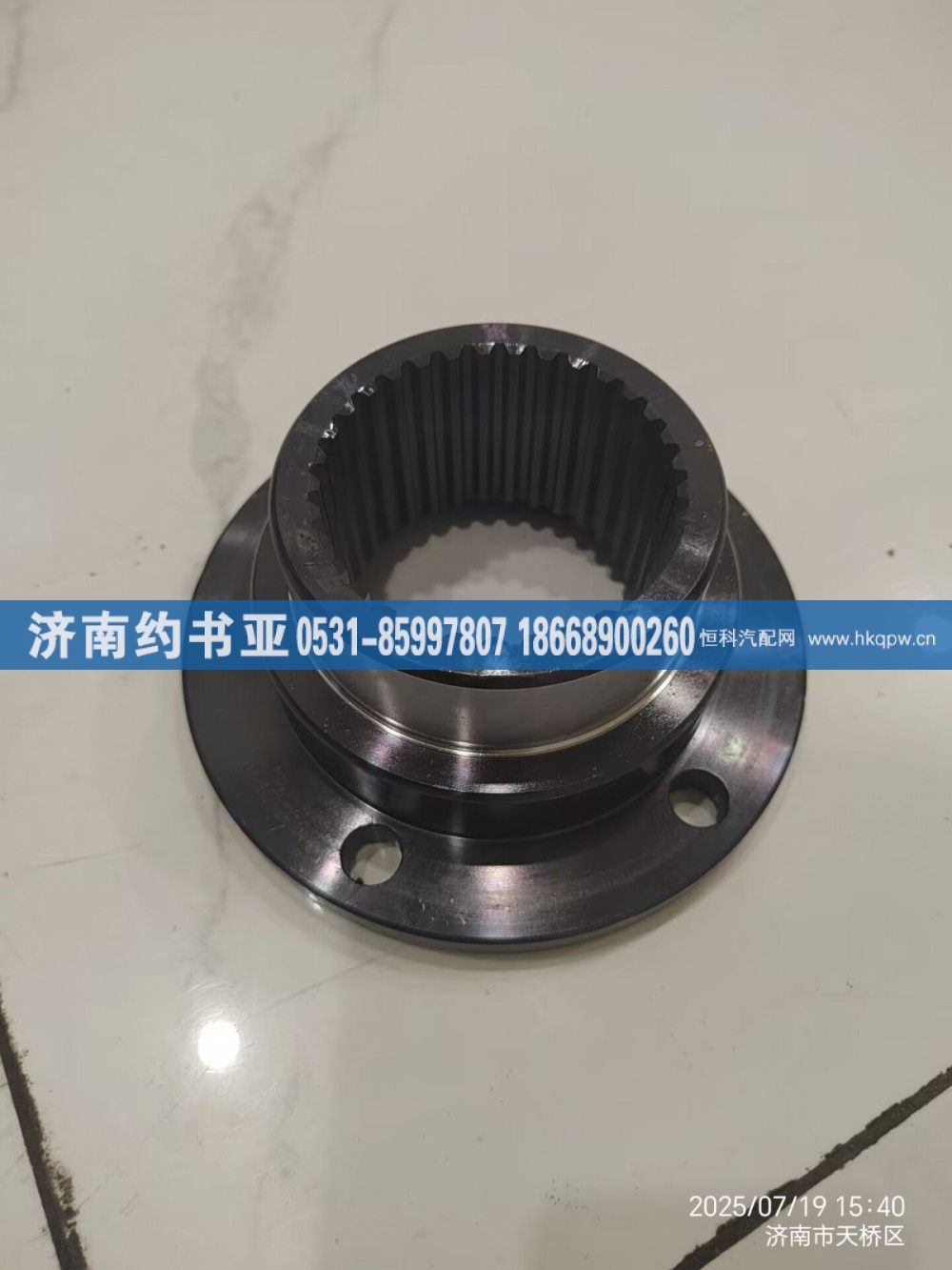 AZ2210100028凸缘