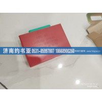 3735015-C0100继电器