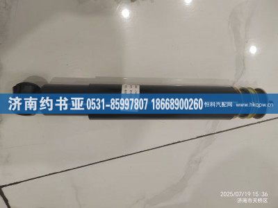 2905010-Q422,減震器,濟(jì)南約書亞汽車配件有限公司（原華魯信業(yè)）