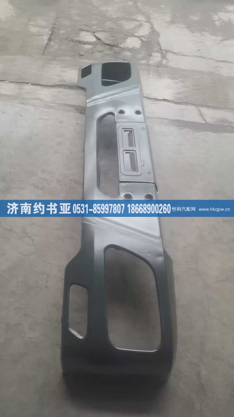5718800270保险杠