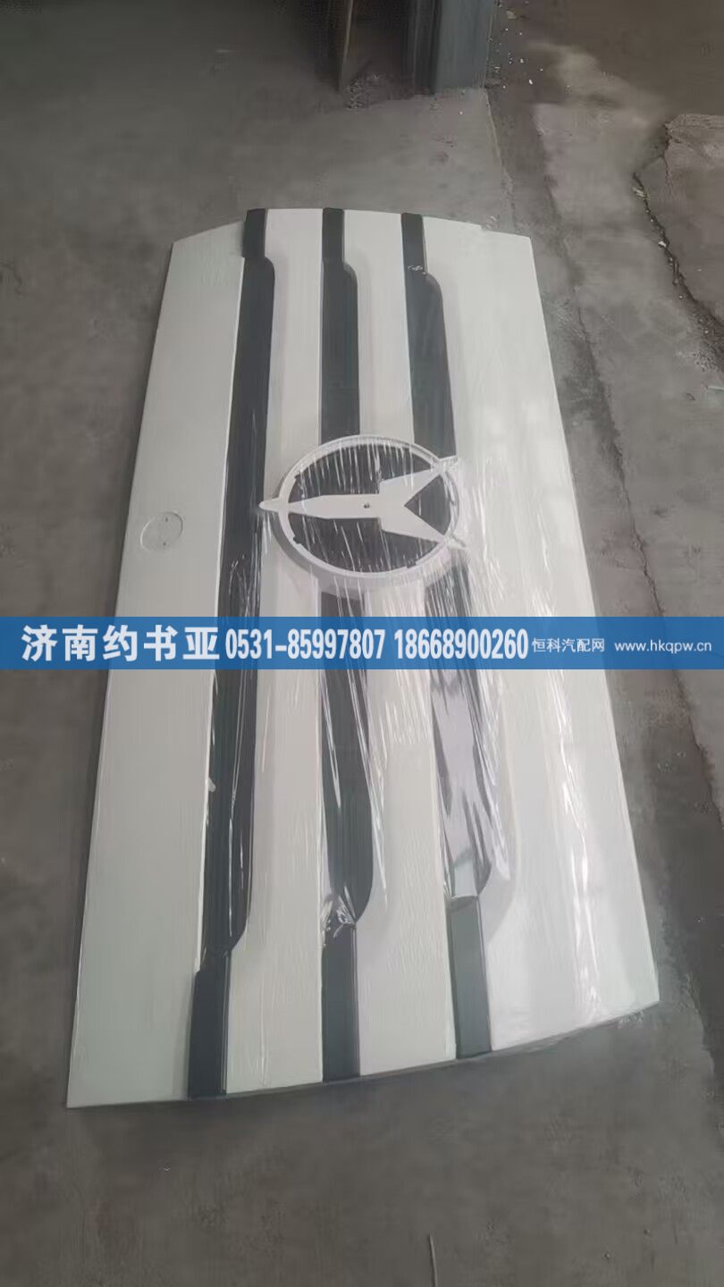 5717510002散热器面罩