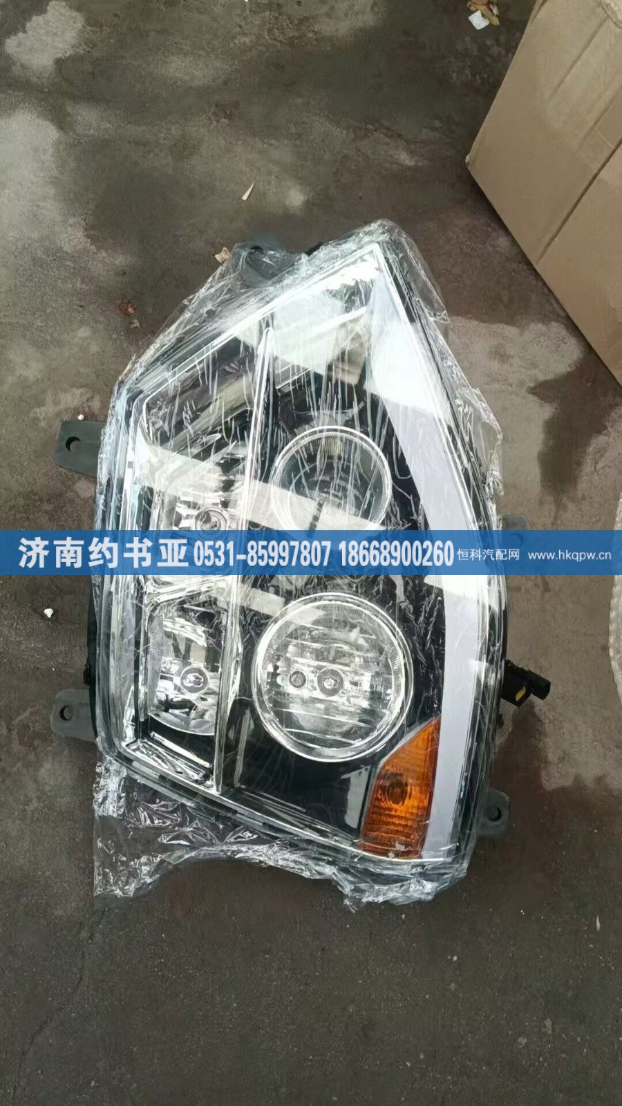 WG9525720025,前大燈,濟(jì)南約書亞汽車配件有限公司（原華魯信業(yè)）