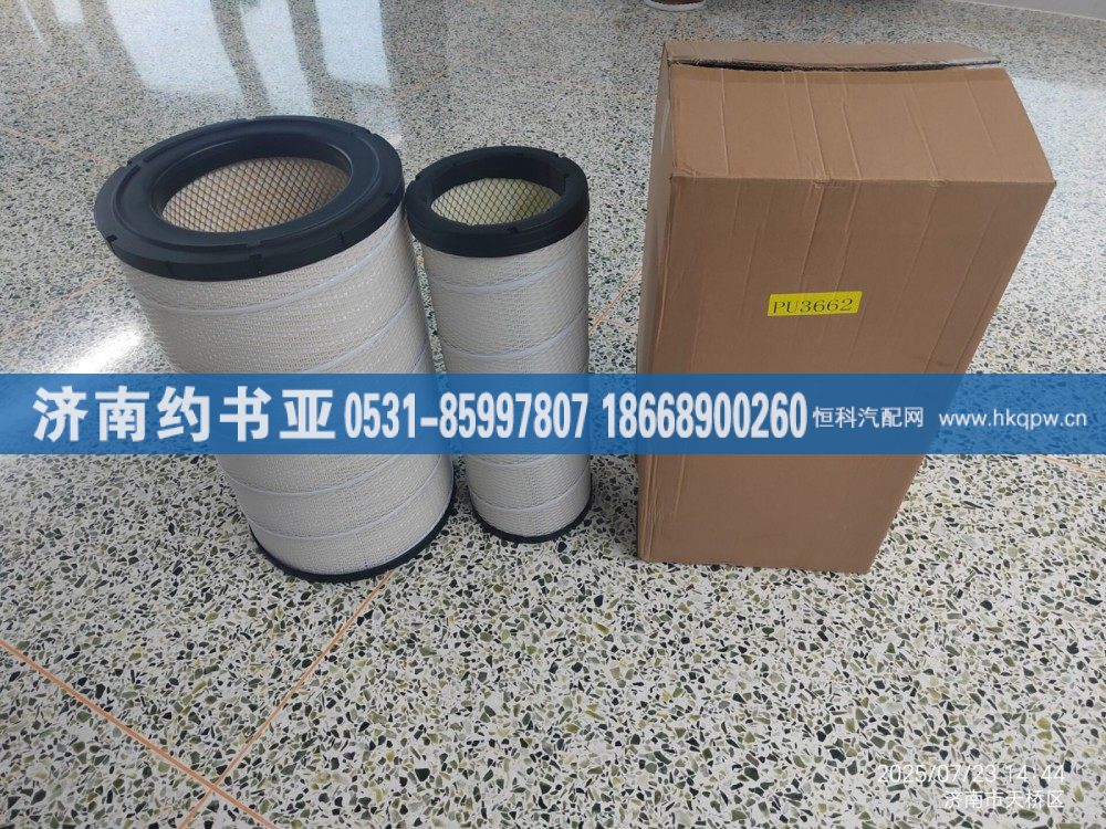 PU3662,空氣濾芯,濟南約書亞汽車配件有限公司（原華魯信業(yè)）