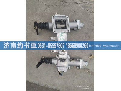 1702110-BQ539,小盖总成,济南约书亚汽车配件有限公司（原华鲁信业）