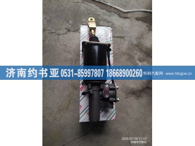 1602300-392,離合器助力缸,濟南約書亞汽車配件有限公司（原華魯信業(yè)）